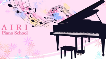 AIRIピアノ教室